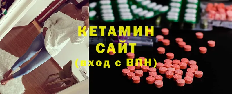 КЕТАМИН ketamine  купить  сайты  Ирбит 